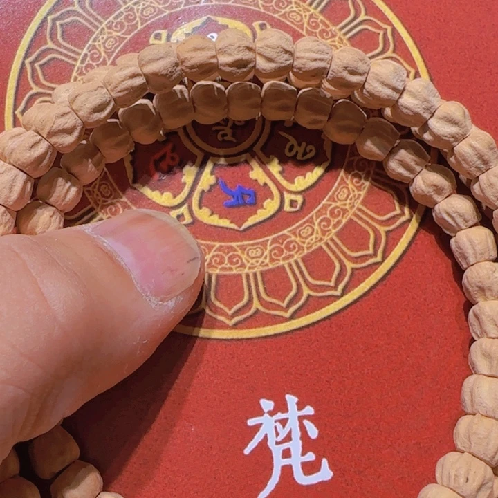 十***六吊坠柏香籽/百香籽