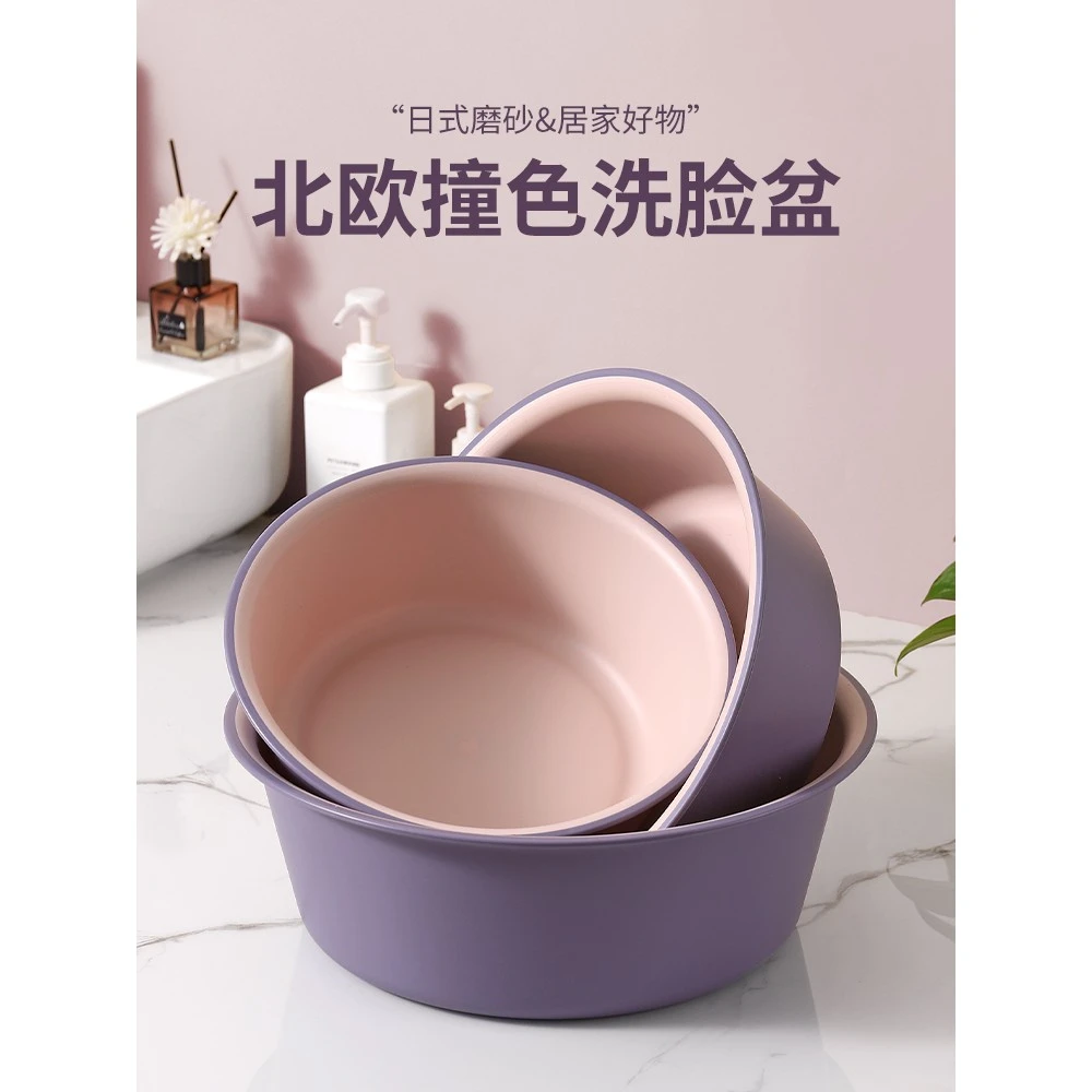 家用脸盆大号加厚耐用塑料洗脸盆子学生宿舍用小盆洗衣服盆洗脚盆