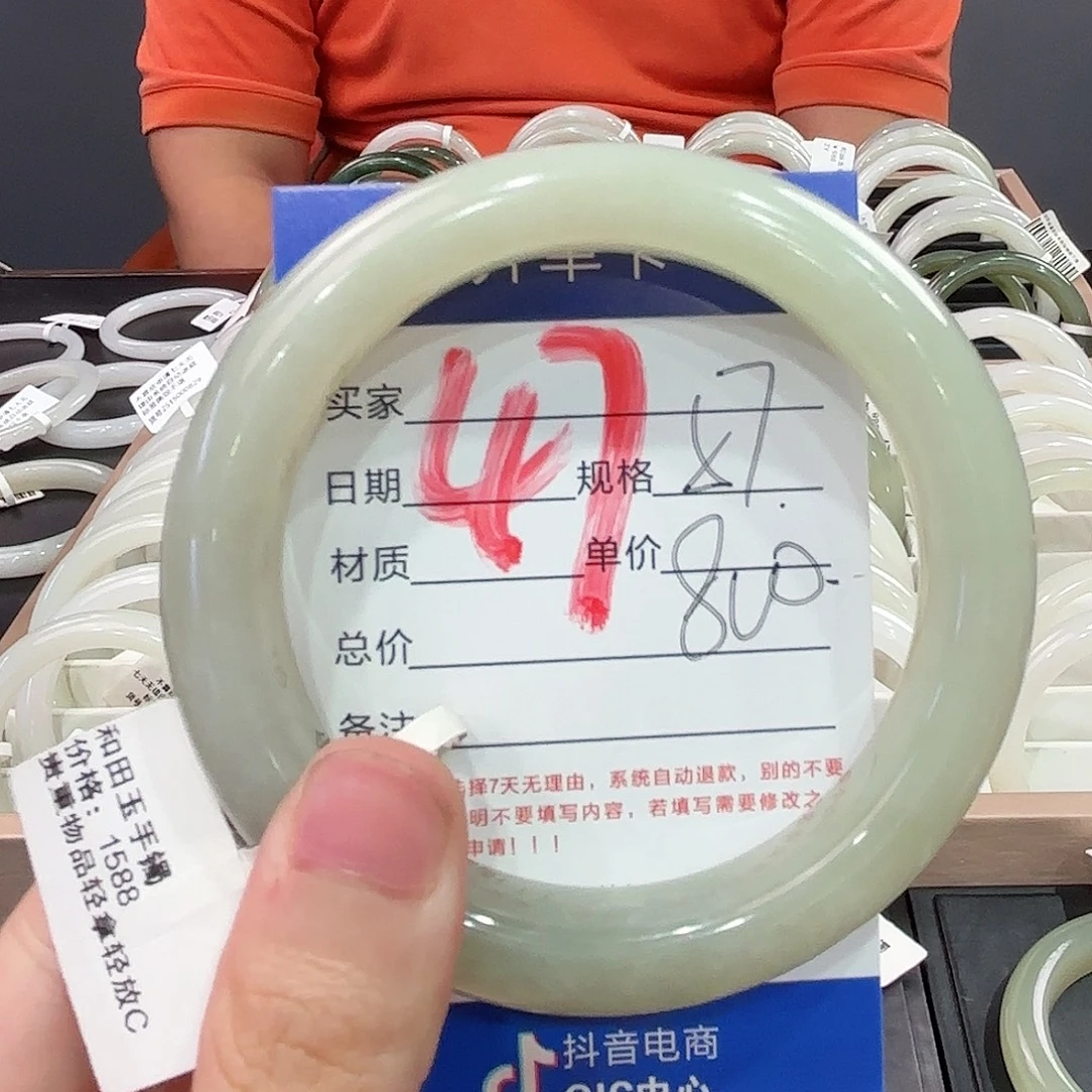 未镶嵌手镯和田玉