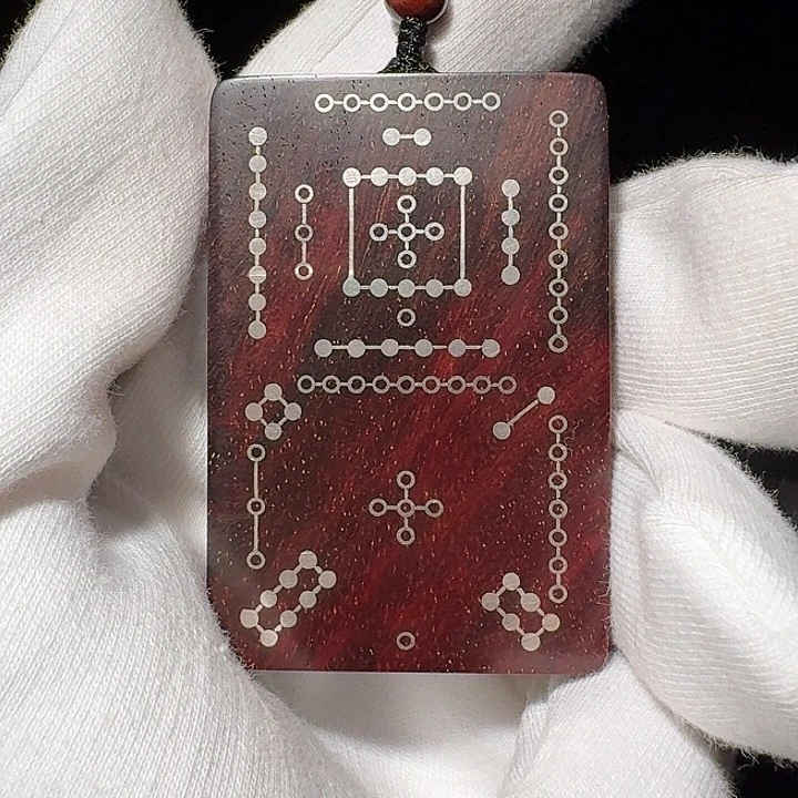 威*哥印度小叶紫檀日本三味线琴天神料河图洛书