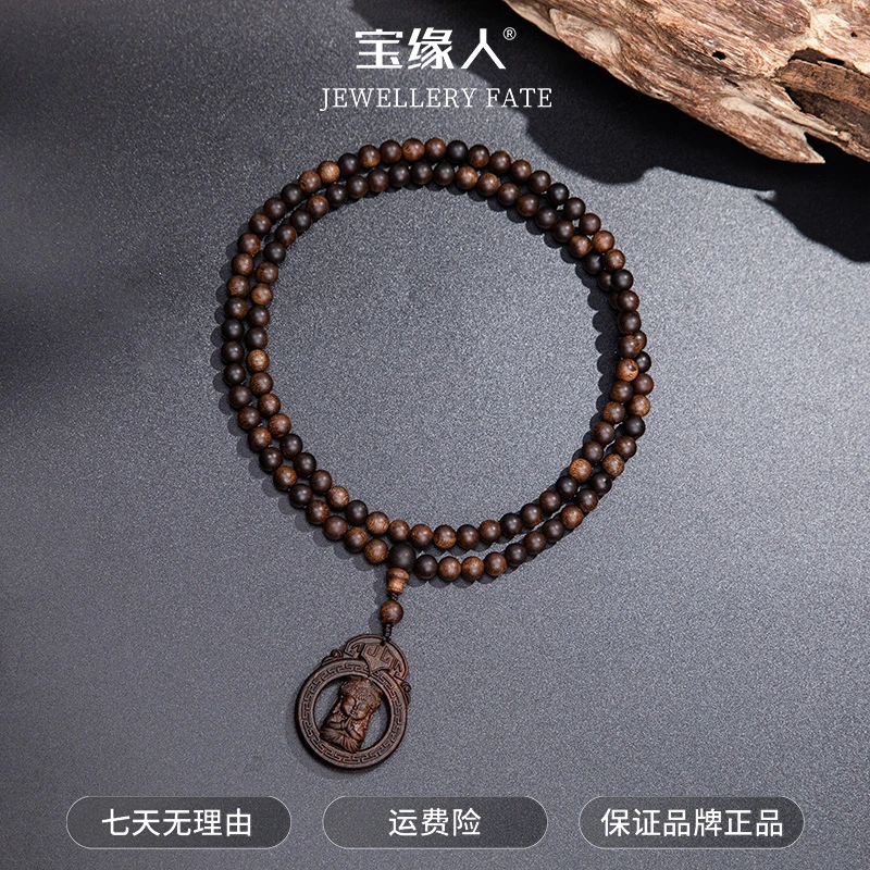 【宝缘人】“扎基拉姆”越南芽庄雷击留疤精纯料白奇楠108*8+ ESCX154