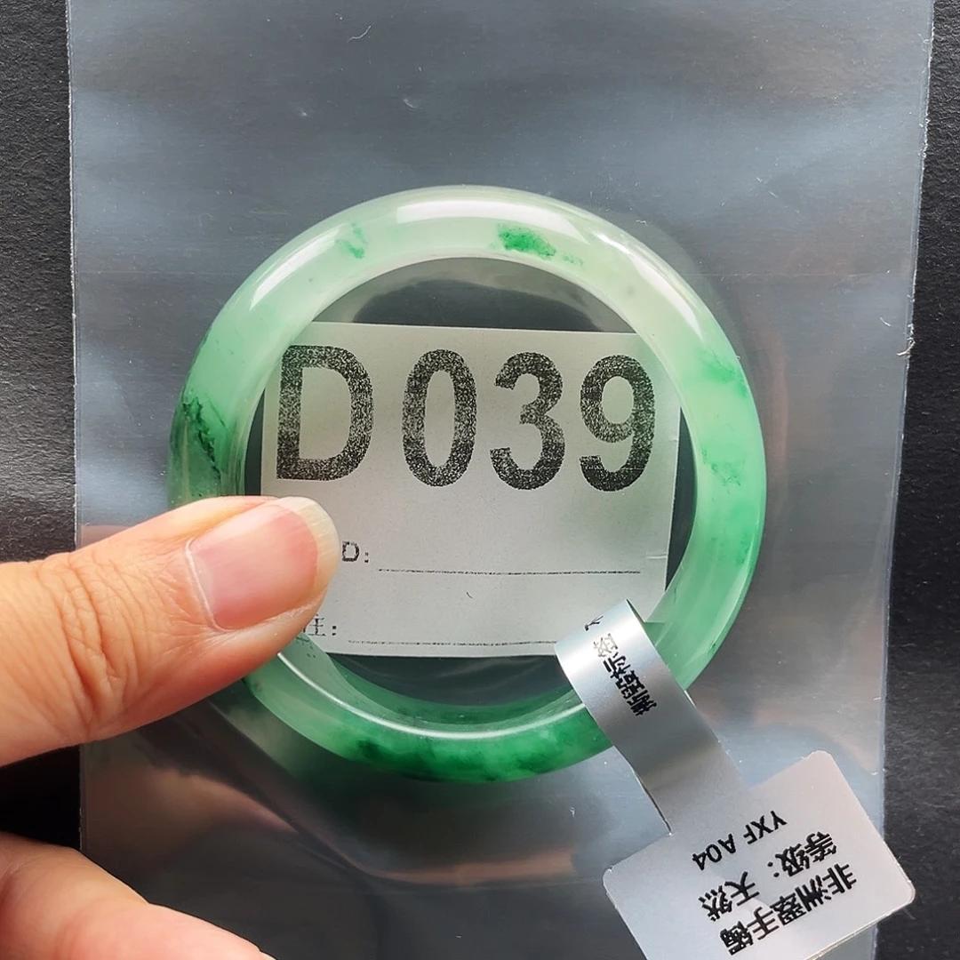 未镶嵌手镯石英质玉（非洲翠）D039