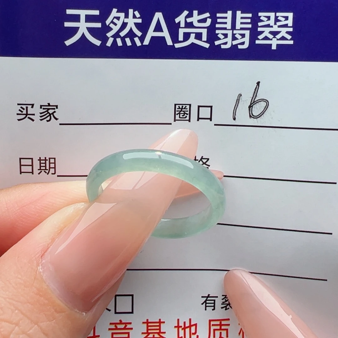未镶嵌戒指翡翠缅甸翡翠