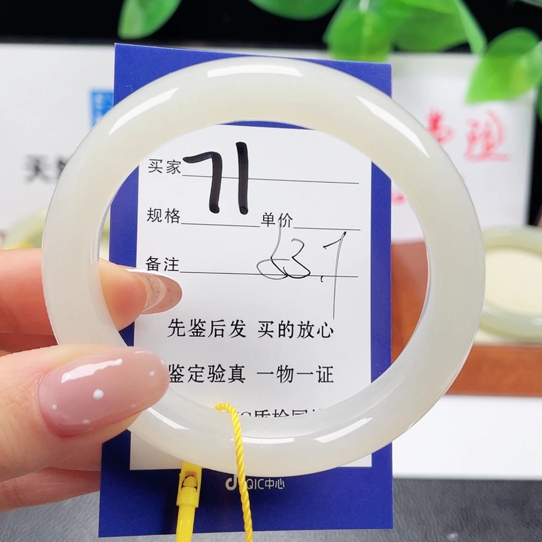 未镶嵌手镯和田玉
