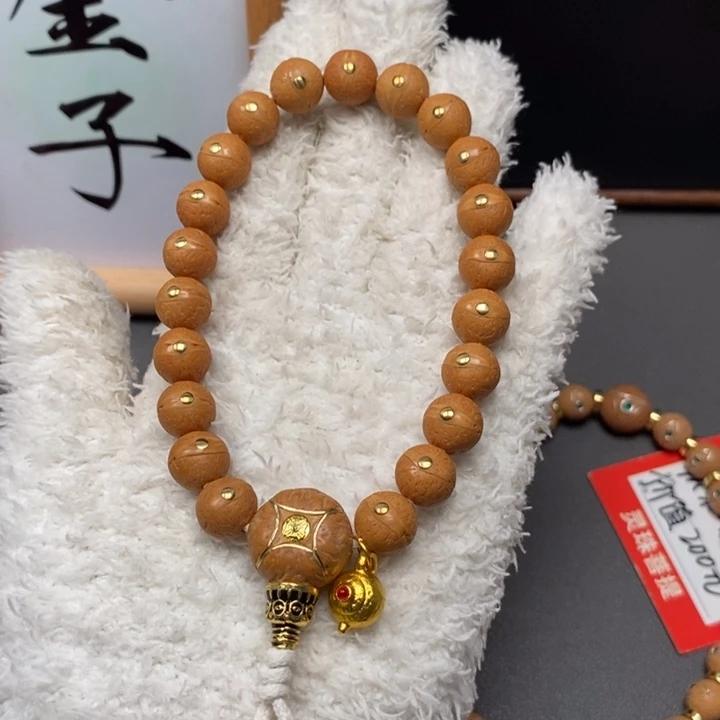 手串凤眼菩提尼泊尔