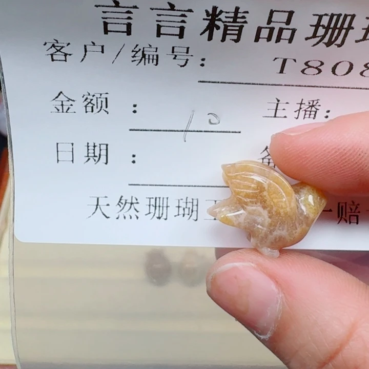 硅化玉手链合金滢**瑜