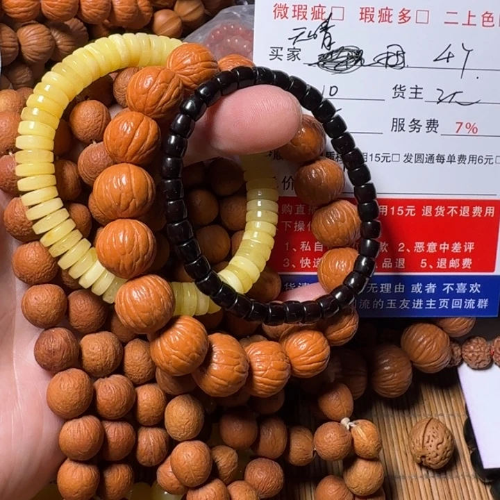 天***晴猴头核桃吊坠手链是