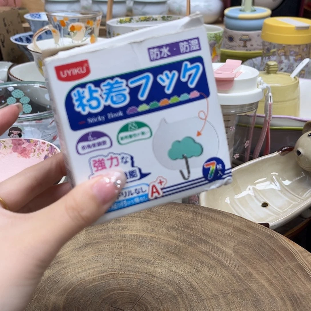 如图所示 雨儿精选