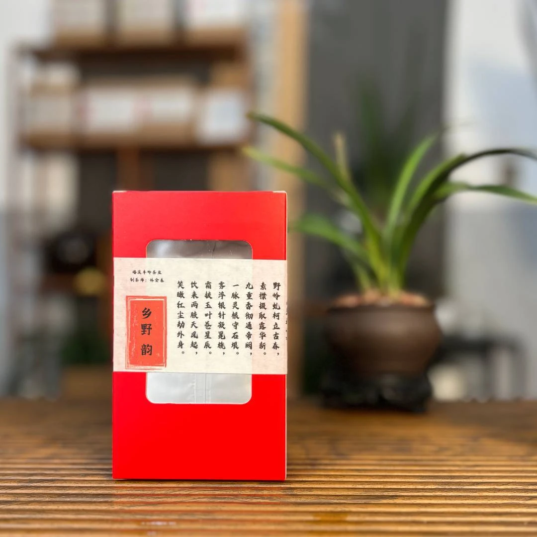【乡野韵】2025年（荒野）头春一级寿眉 花香野韵寿眉 磻溪白茶 35克