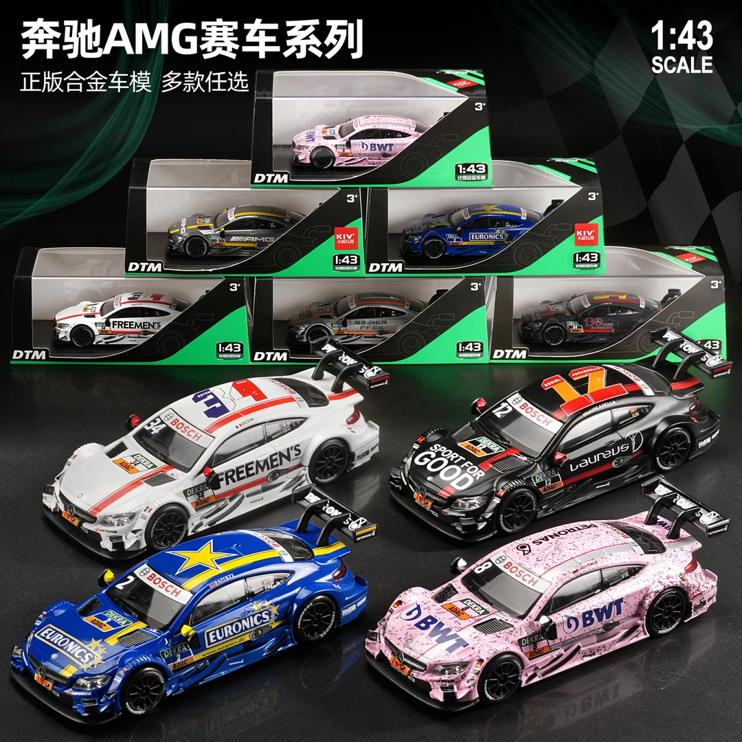 正版1:43奔驰AMG赛车模型合金仿真汽车模型玩具收藏摆件男孩礼物