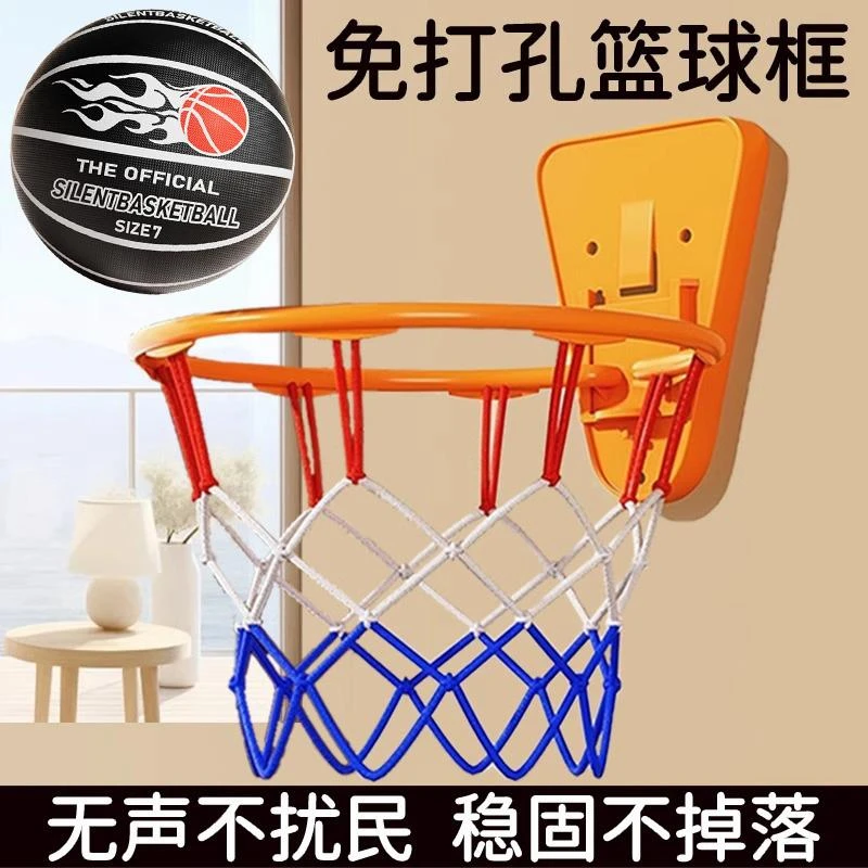 范哲萨篮球投篮框家用免打孔儿童室内篮筐挂式静音球成人可折叠投
