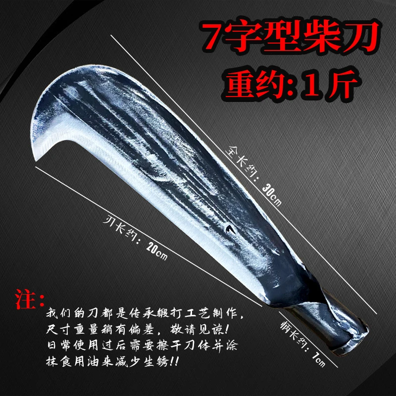 砍材刀砍木手工锻打砍柴刀户外开路坎刀农用镰刀劈柴砍树耐用