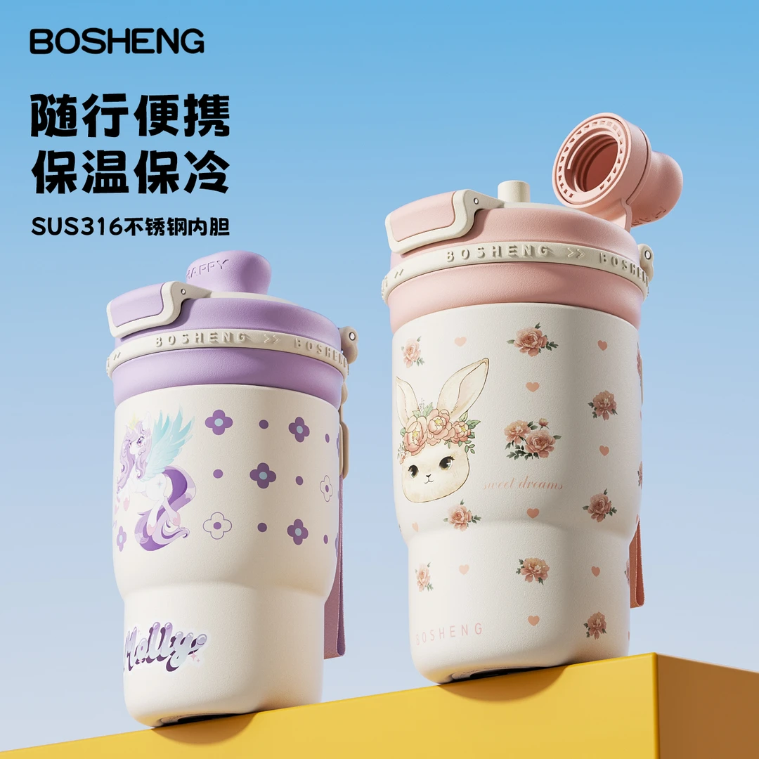 铂盛保温杯便携保冷女生高颜值三饮吸管杯2025新款水杯随身杯