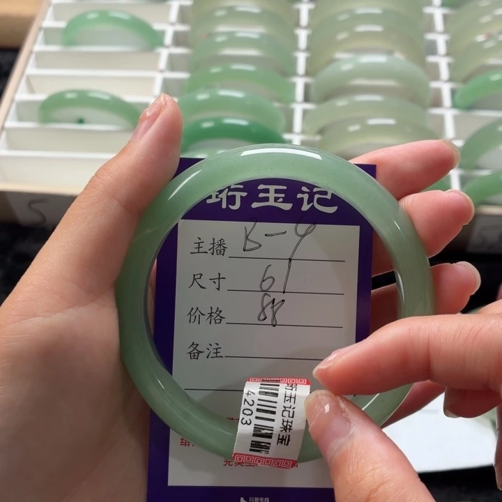 静***然未镶嵌手镯东陵石