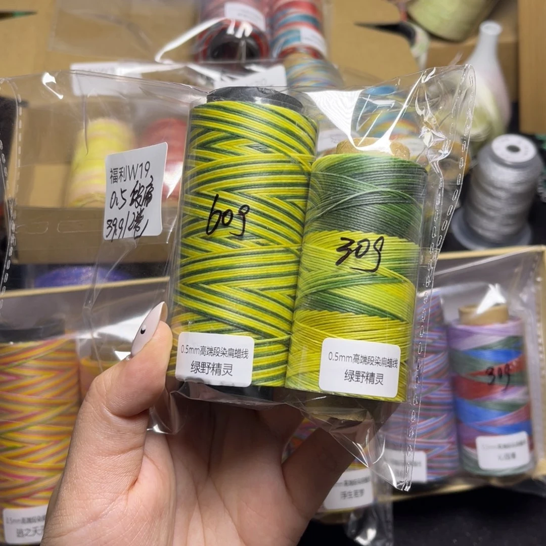 腈纶0.5段染扁蜡60g+30g绿野精灵