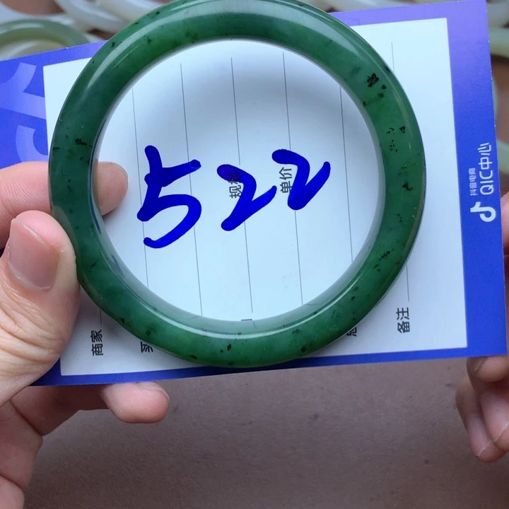 和田玉未镶嵌手镯61