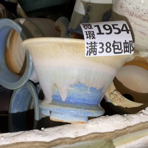 罐1954 微瑕38包邮景德镇陶瓷