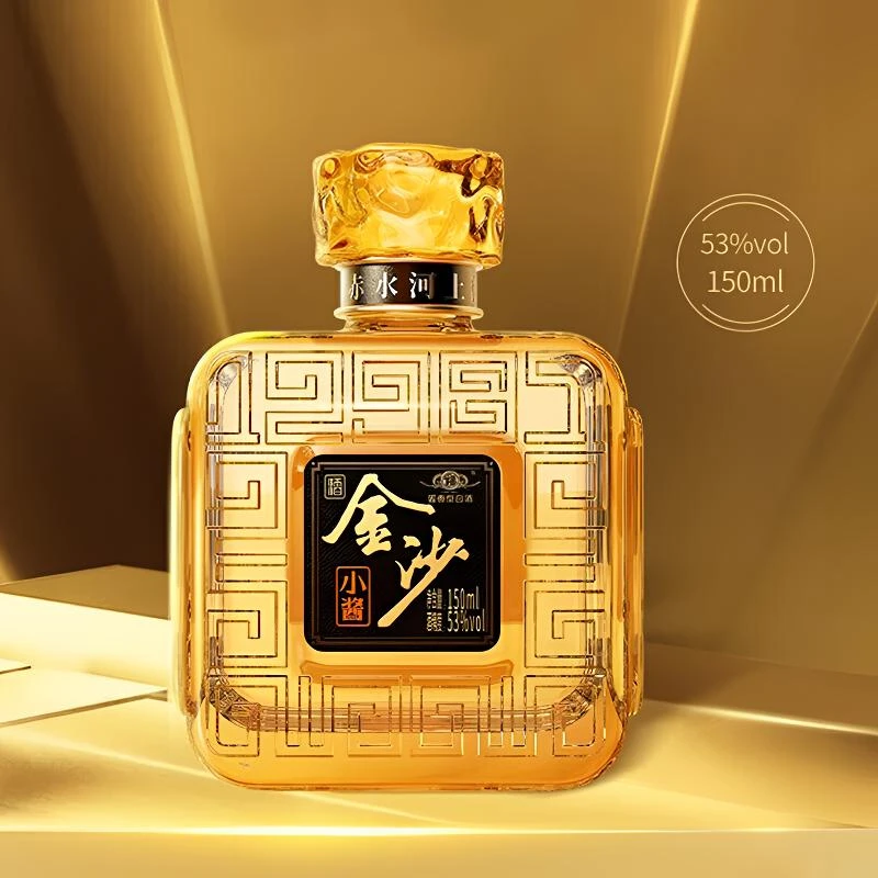 金沙小酱酒53度 纯粮 酱香型口粮白酒坤沙工艺优级150ml53度150ml