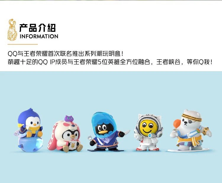 王者荣耀正版QQfamily手办夏侯惇鲁班澜庄周安琪拉【随机明盒】