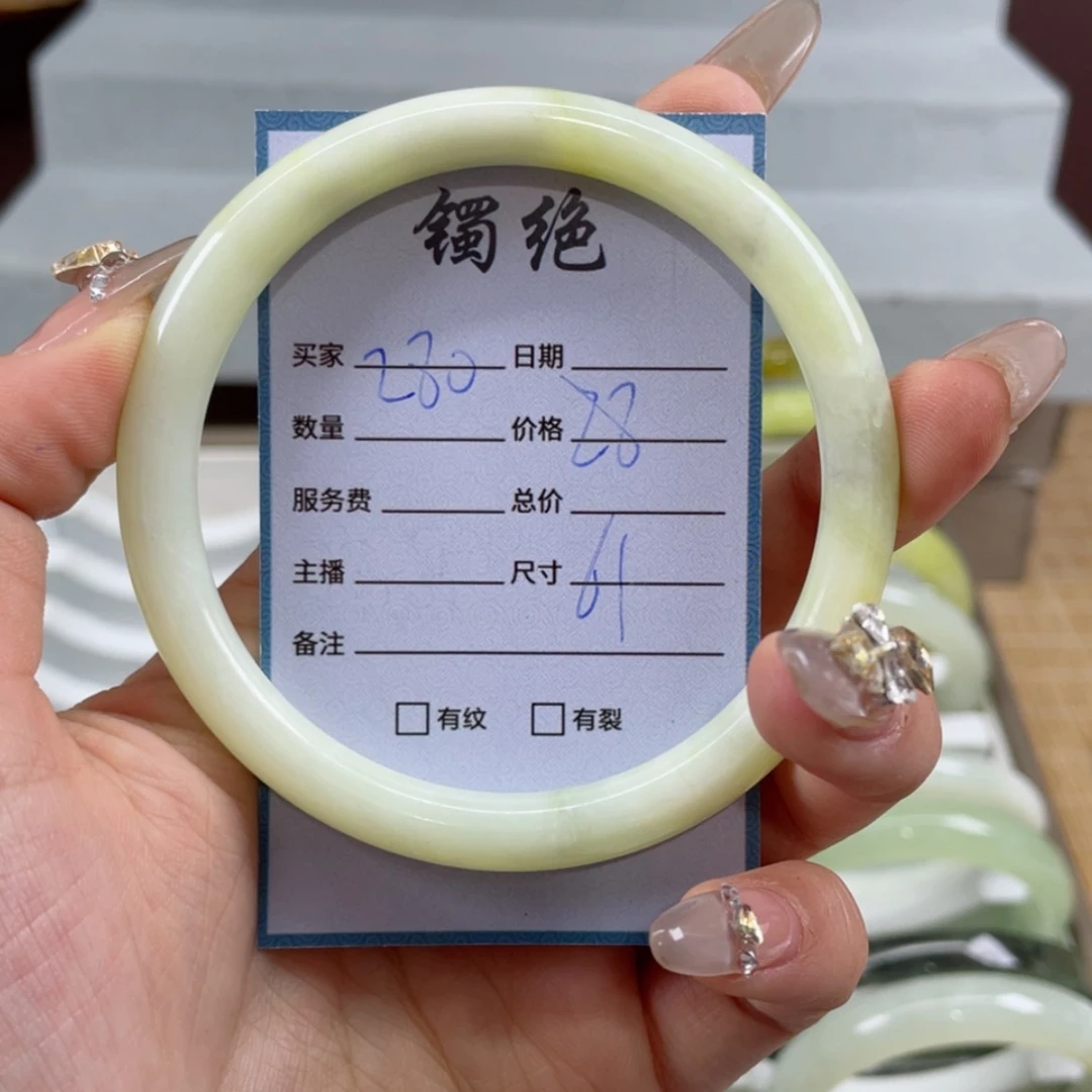 【闪购商品】蛇纹石玉手镯未镶嵌