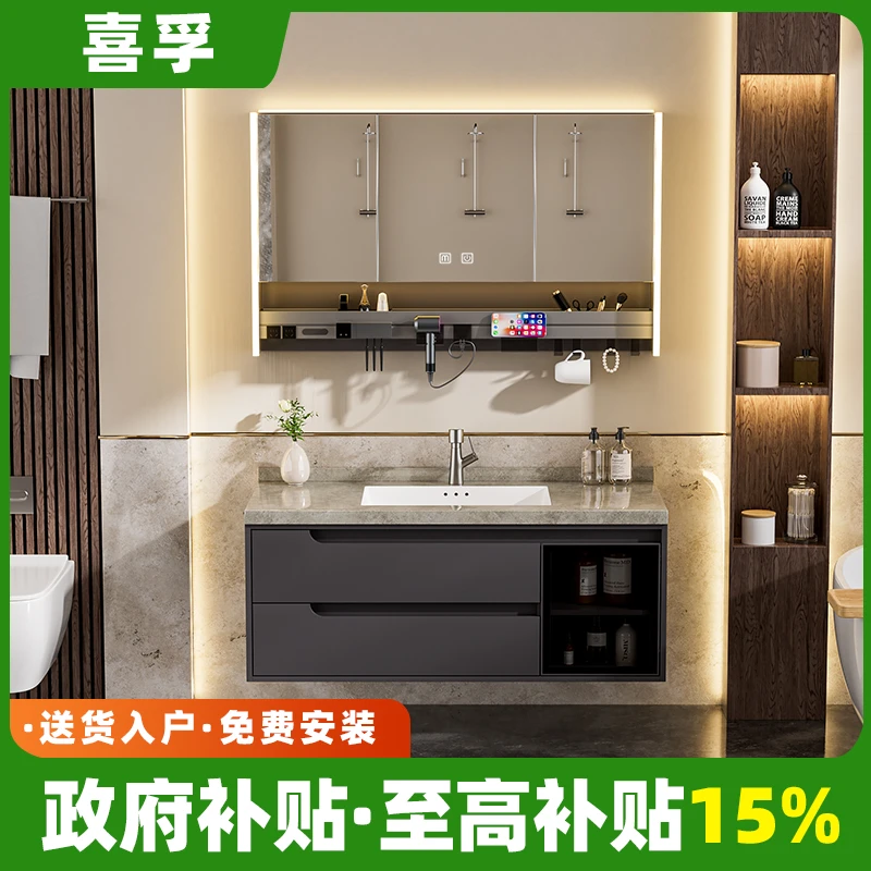 【政府补贴】岩板陶瓷无缝盆多层实木浴室柜卫生间洗脸盆洗漱台盆