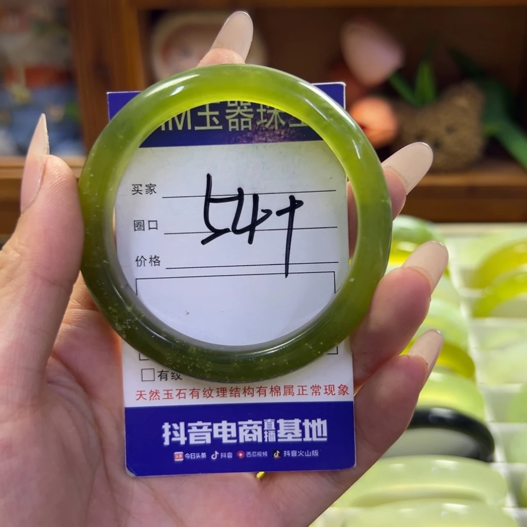 未镶嵌蛇纹石玉手镯289