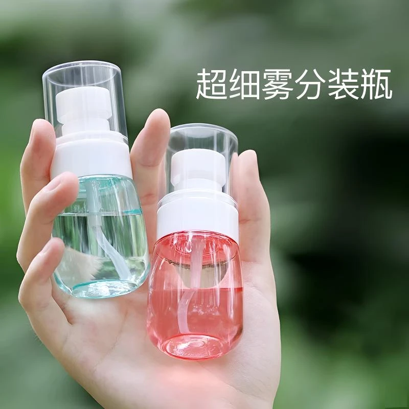 喷雾瓶子超细雾小喷瓶化妆补水保湿旅行分装便携空瓶爽肤水小喷壶