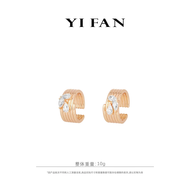 925银合成锆石耳饰 30458-白水滴多层C型百搭耳环耳骨夹