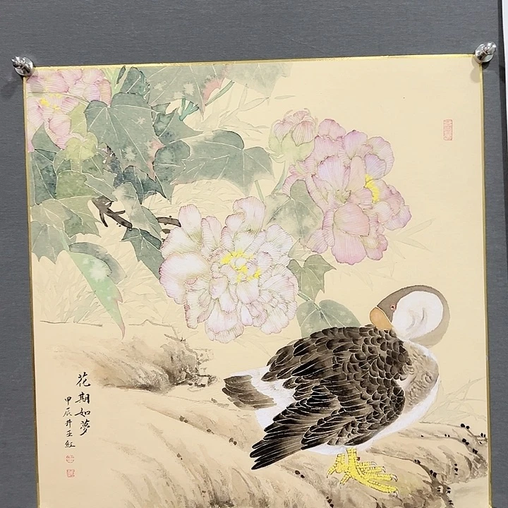 国画井亚红老师作品