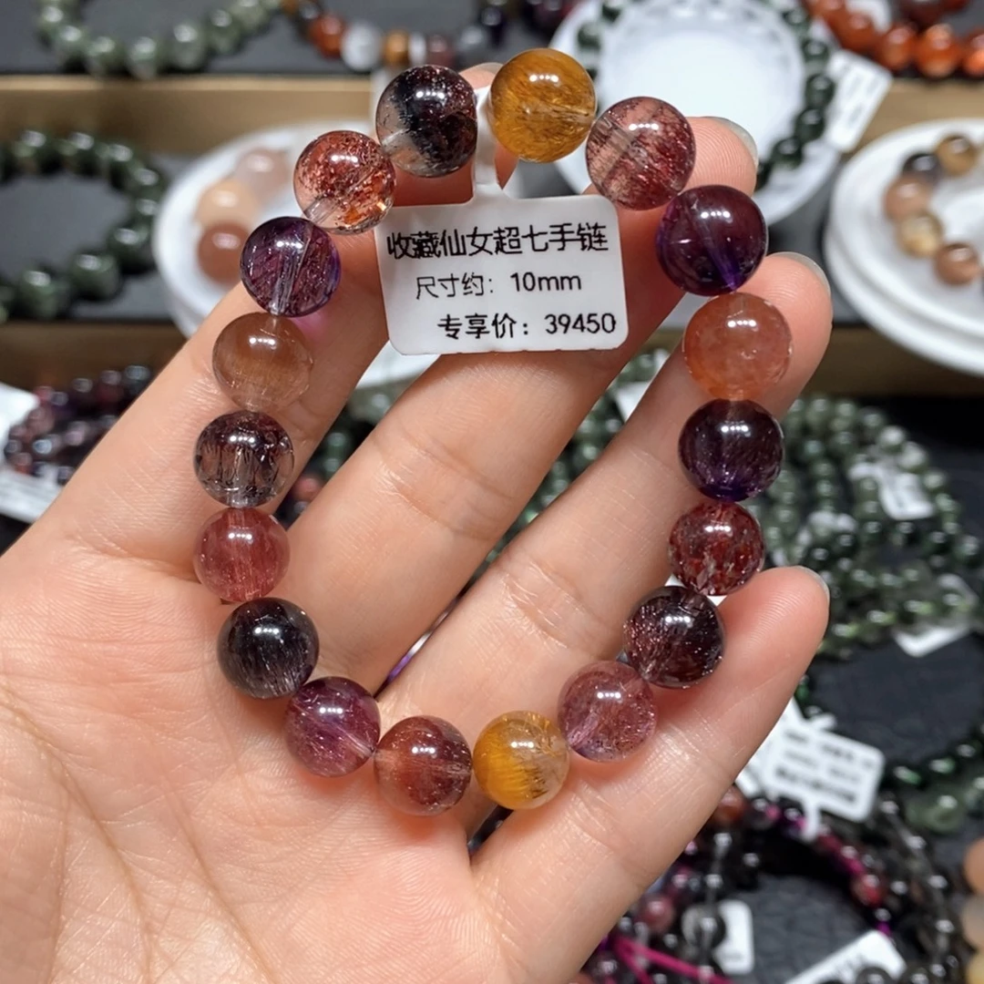 水晶手链未镶嵌超七手链