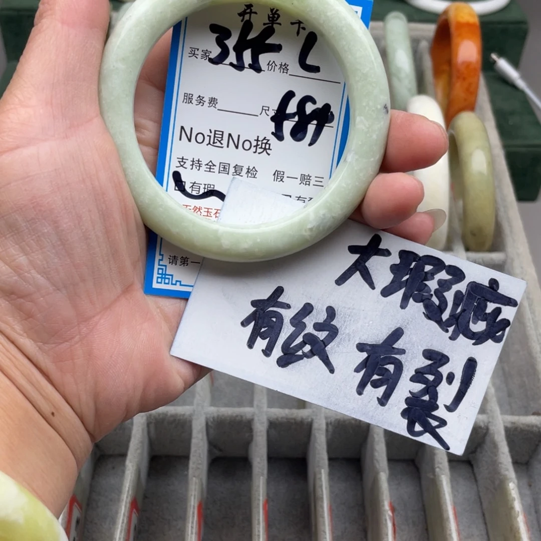 蛇纹石玉未镶嵌手镯