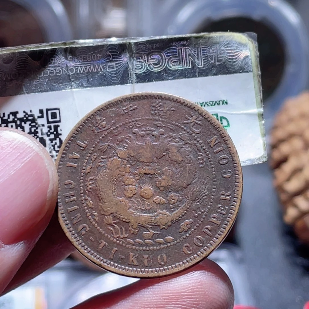 冰***甜铜通古博今251108范范26