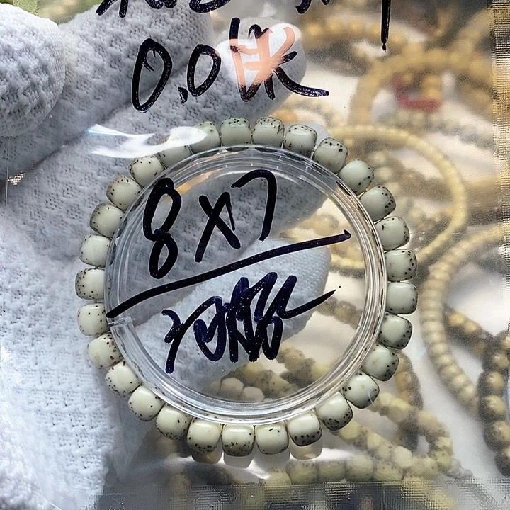 星月菩提手串海南