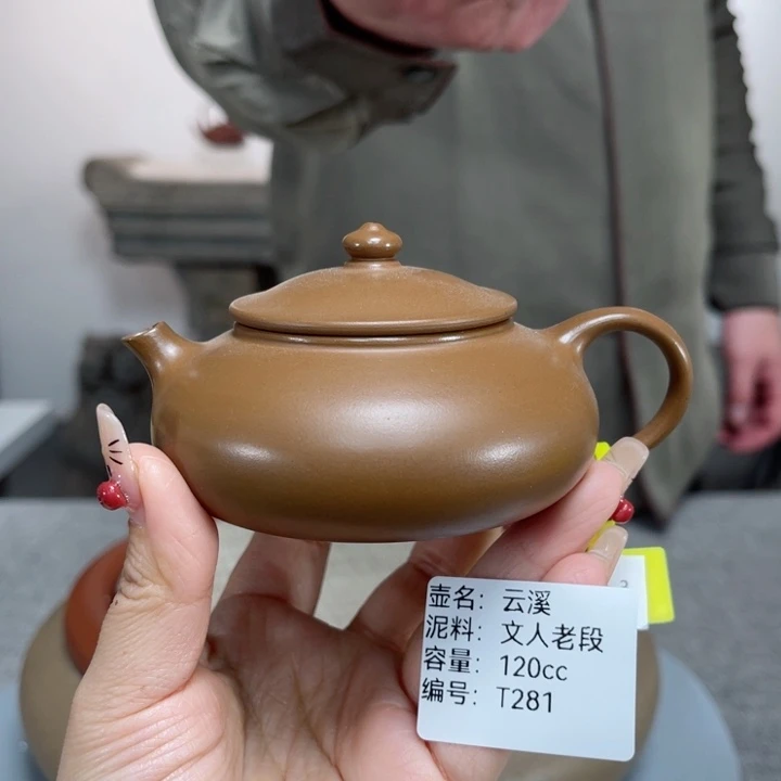 紫砂茶壶紫砂刻绘