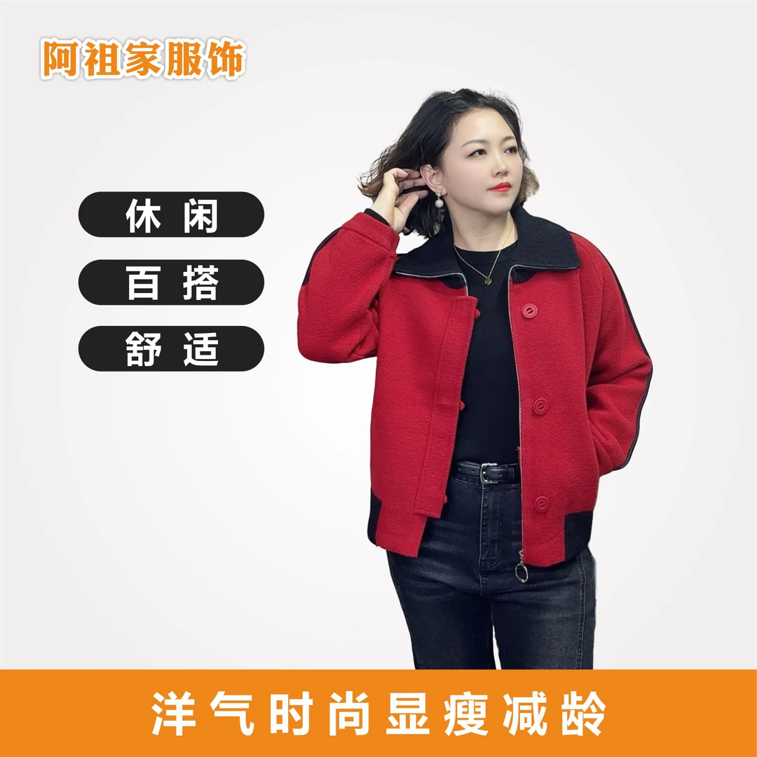 【阿祖家】时尚洋气新款毛呢外套百搭显瘦减龄开衫上衣ZTJ69