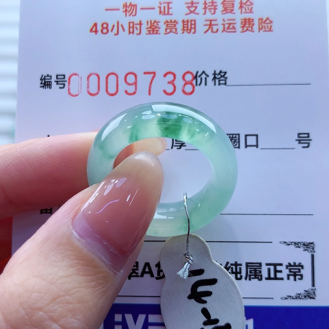 未镶嵌戒指翡翠翡翠
