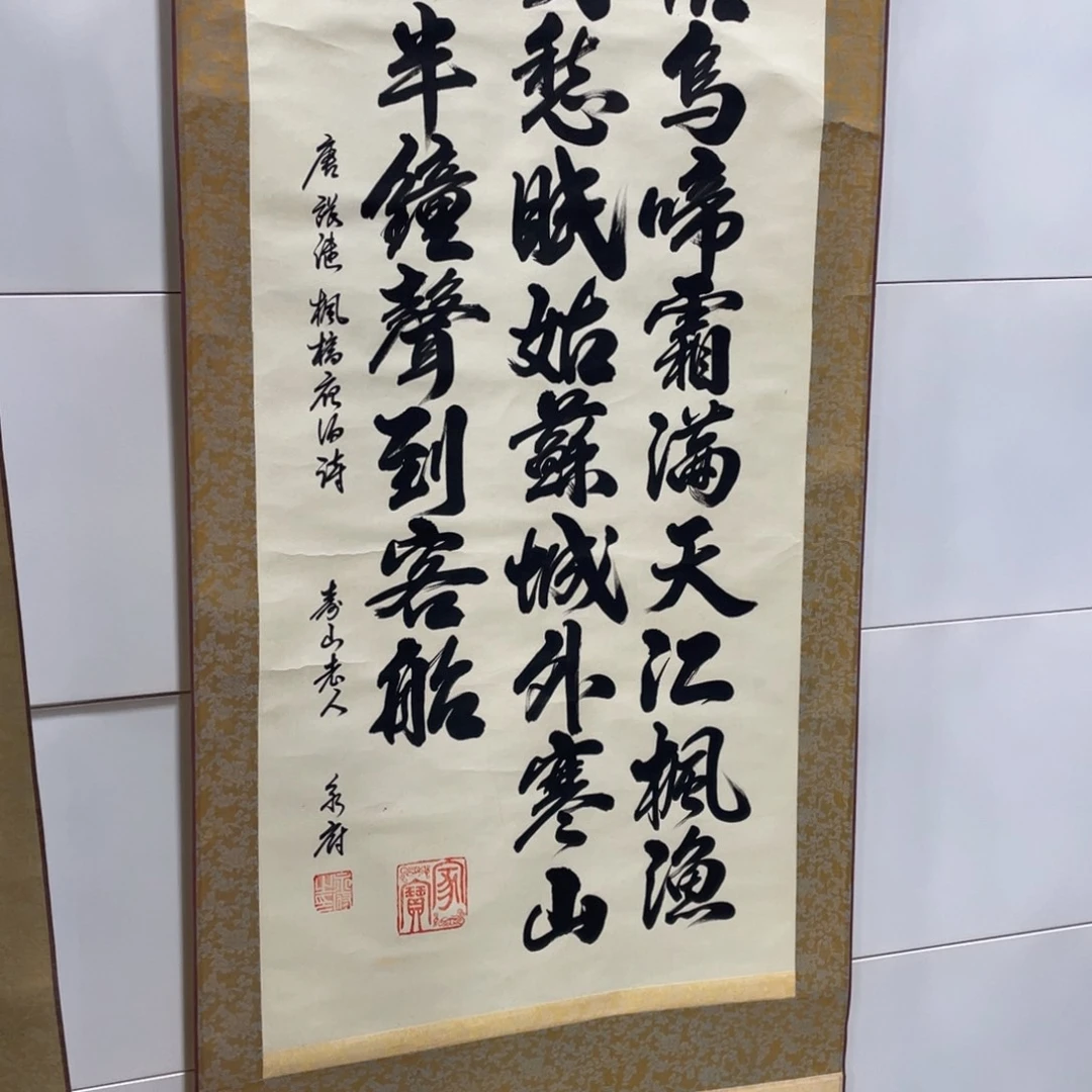 用***8精品系列感谢老师支持