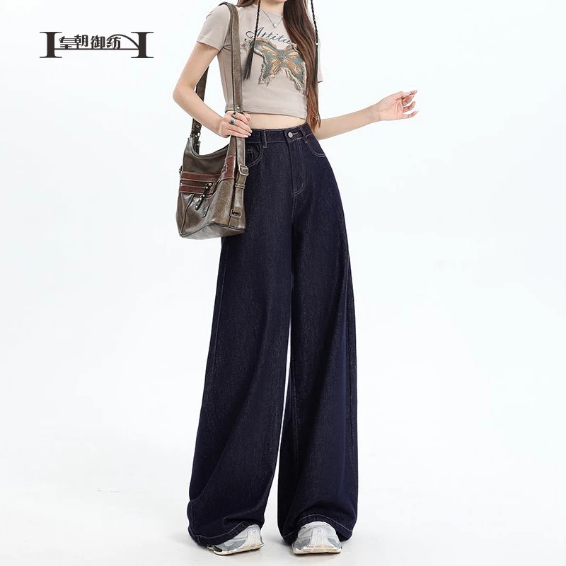 【皇朝御纺】抗皱不掉色垂感阔腿牛仔裤女四面弹夏季薄款宽松拖地裤