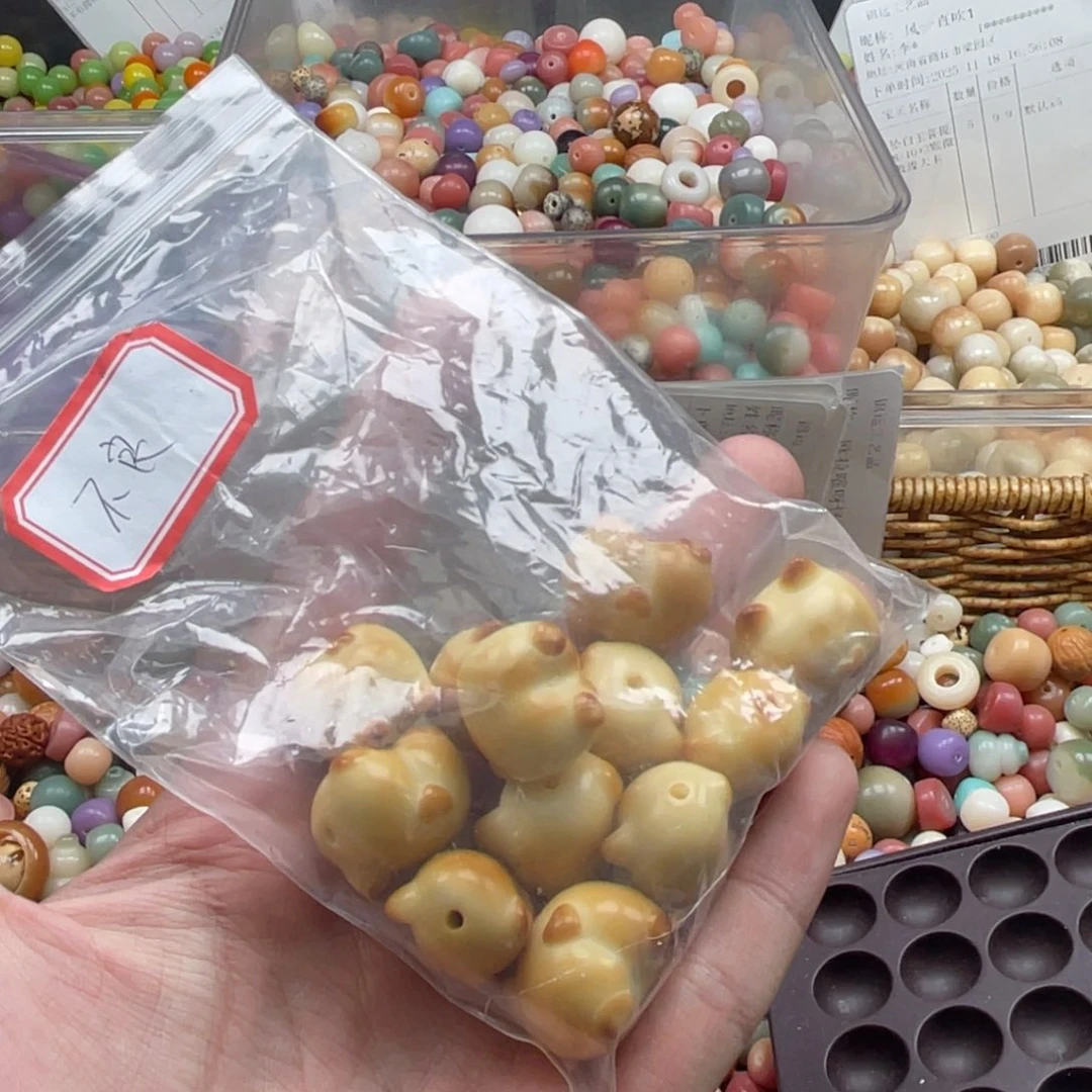 吊坠白玉菩提欧***怪z20-22/微瑕12颗