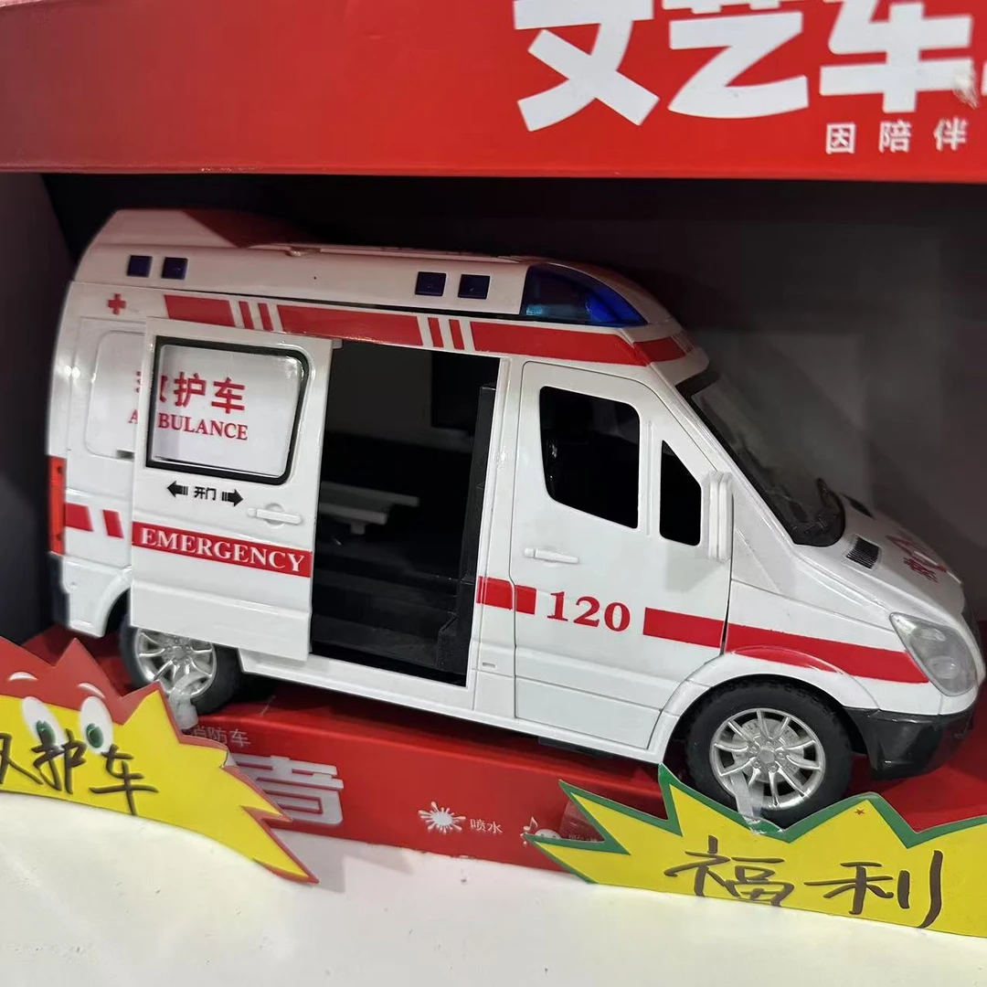 【福利】救护车仿真模型（电商装）