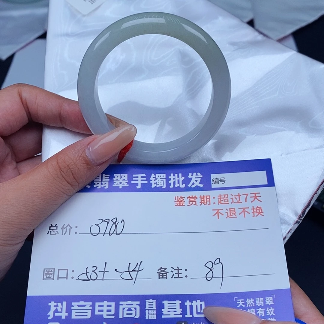 未镶嵌手镯翡翠百元手镯默认瑕疵