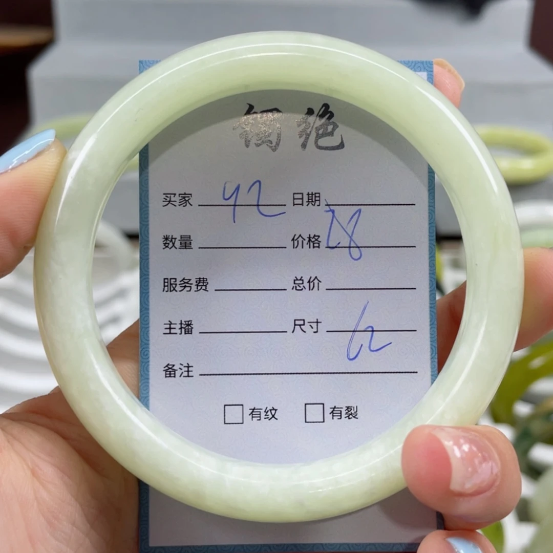 【闪购商品】蛇纹石玉手镯未镶嵌