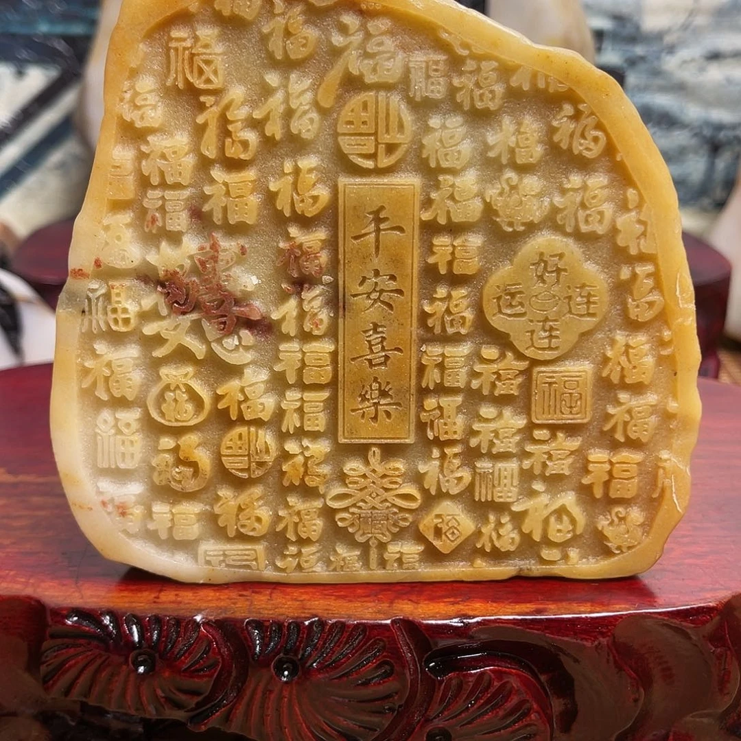 宗***涛石材金丝三彩玉石