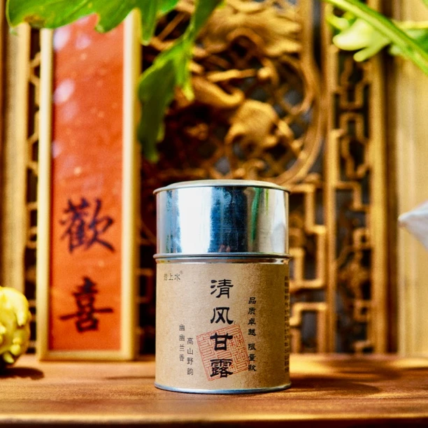 武夷红茶匠心品质【清风甘露】兰香蜜香花香浓郁 茶汤醇厚滋润顺滑