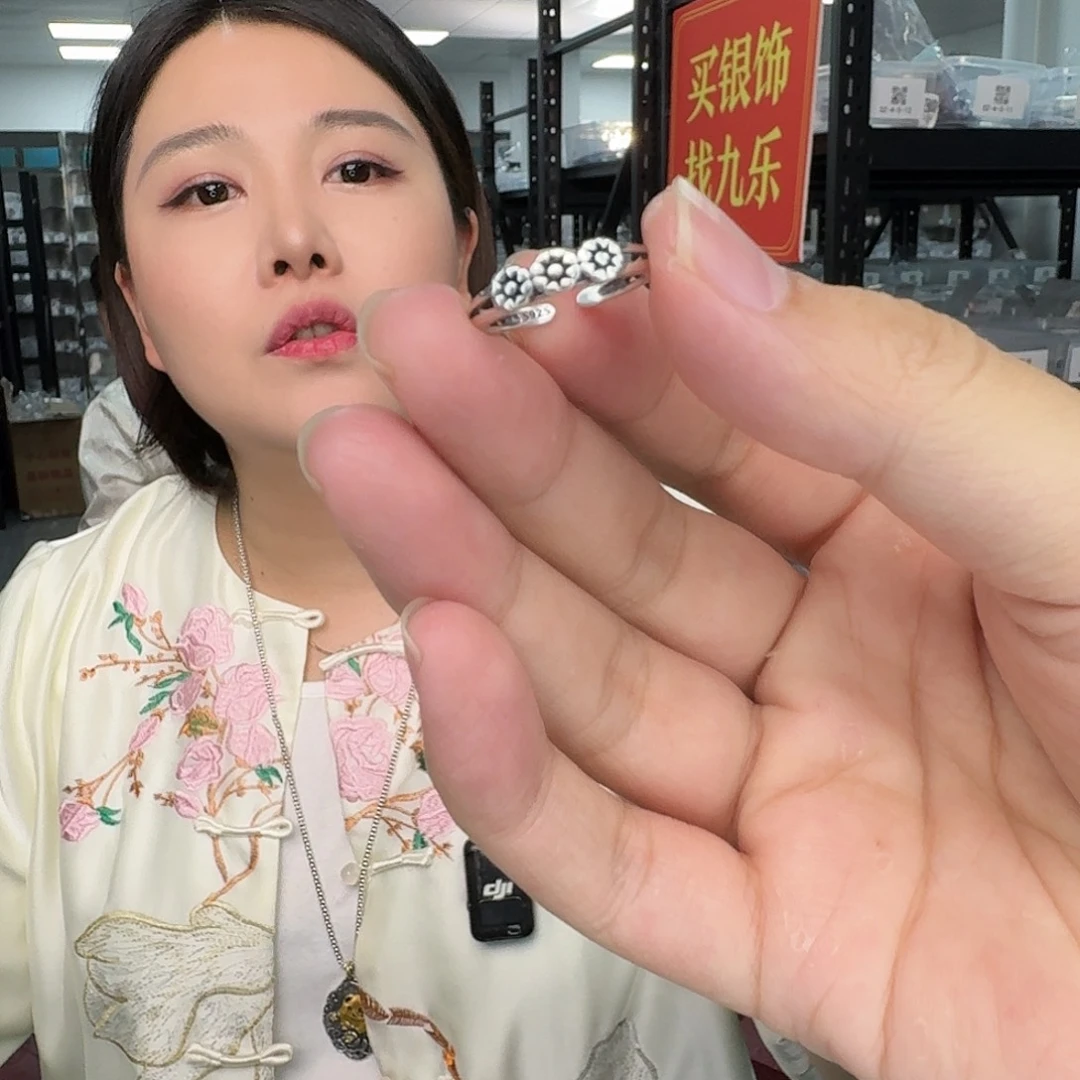 足银三三花花戒指