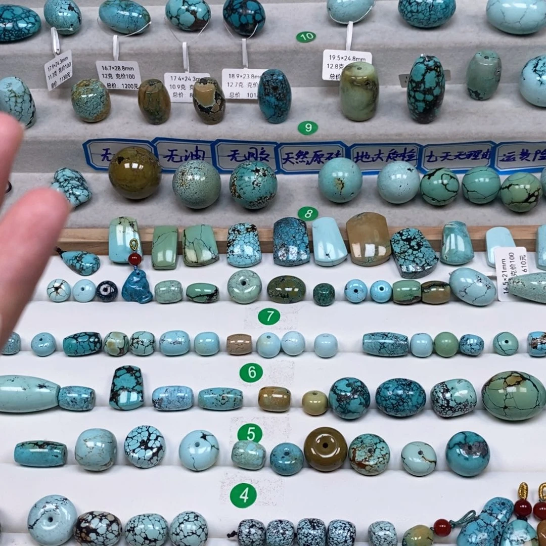 南红玛瑙未镶嵌珠宝奇石乄*杰