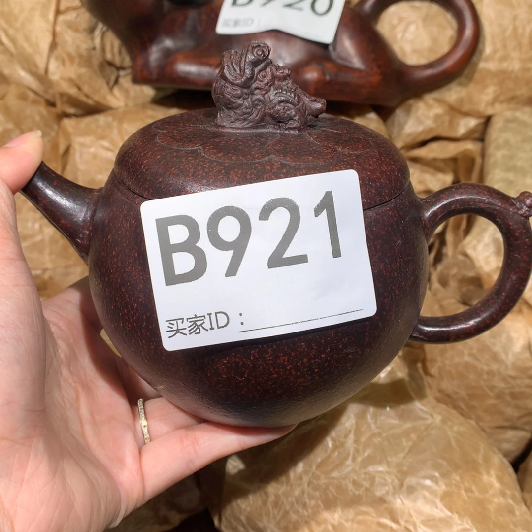 茶壶紫砂紫砂茶壶921