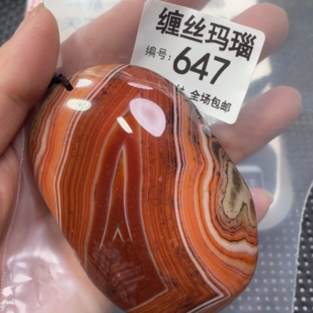 【闪购商品】未镶嵌颈饰玛瑙/玉髓