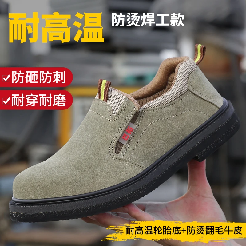 实心轮胎底劳保鞋防砸防刺耐磨耐高温耐铁屑防烫牛皮一脚蹬工作鞋