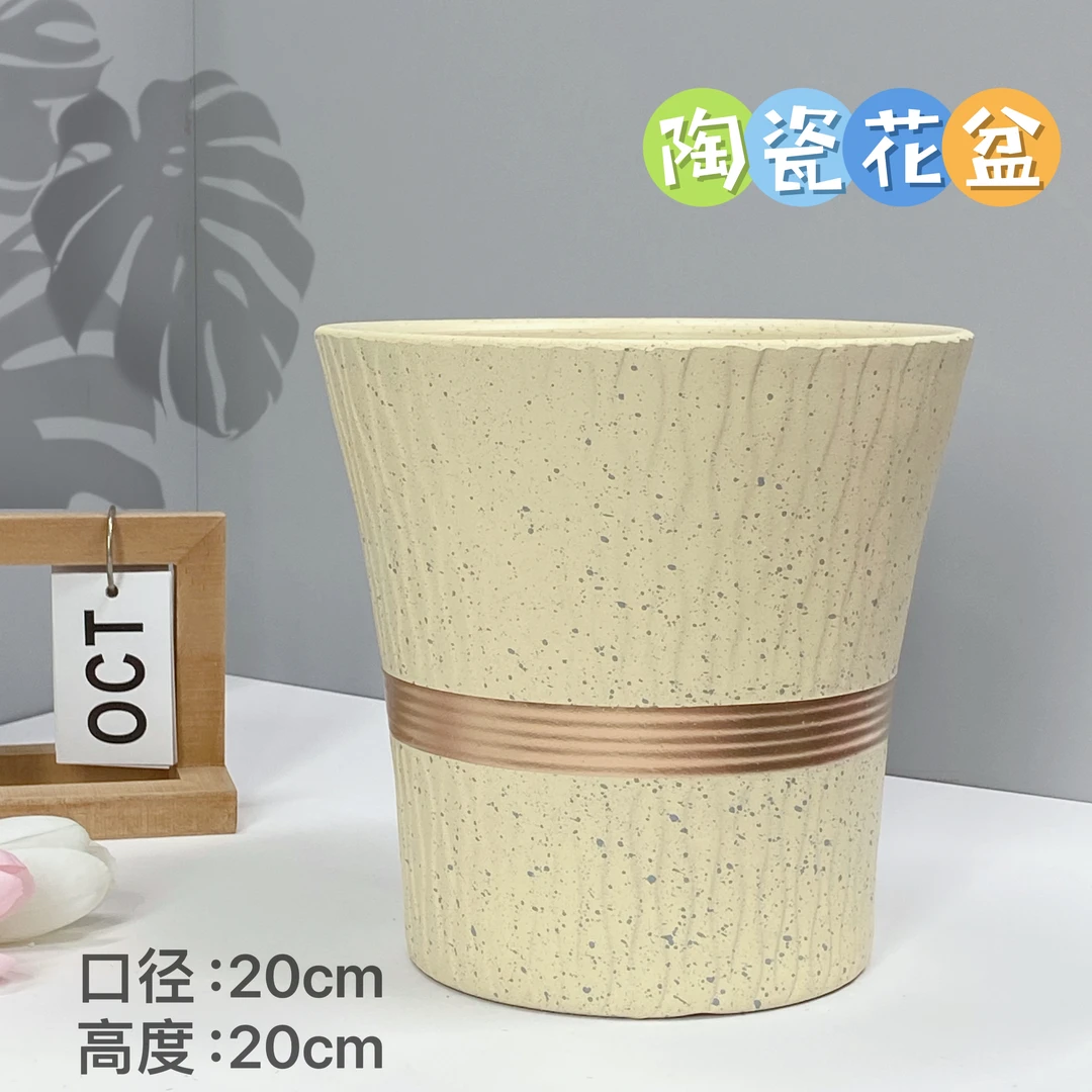 陶瓷花盆柠檬黄金边小蛮腰中号口径20高度20金钱树月季栀子花绿植